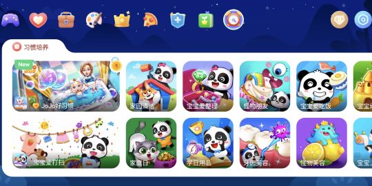 Baby Panda World: Kids Games