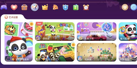 Baby Panda World: Kids Games