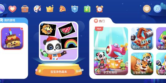 Baby Panda World: Kids Games