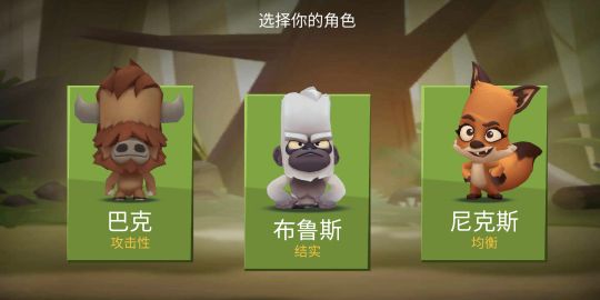 Zooba: Zoo Battle Royale Game